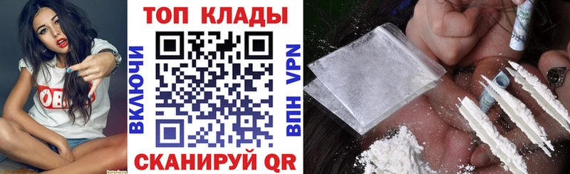 Купить закладку COCAIN  Меф мяу мяу  ГАШ  ЭКСТАЗИ  Канабис  A PVP  Орлов