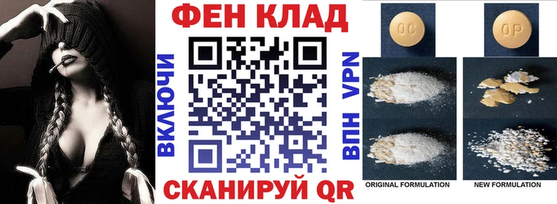 АМФ Розовый  Купить  Орлов 