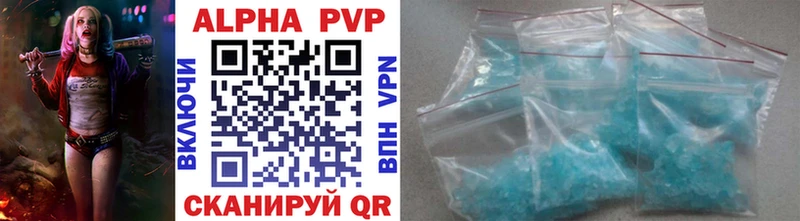 Alpha-PVP мука  Купить где  Орлов 
