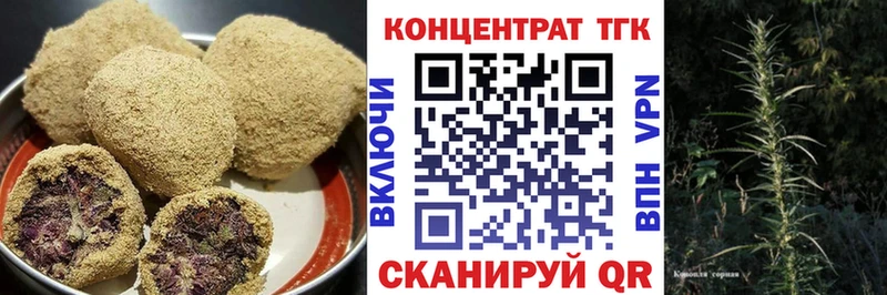 Cannafood конопля  Купить закладки  Орлов 
