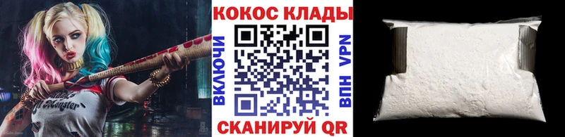 Купить закладки  Орлов  Cocaine Колумбийский 