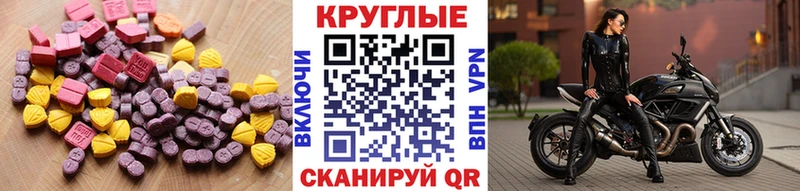 Экстази louis Vuitton  Купить где  Орлов 