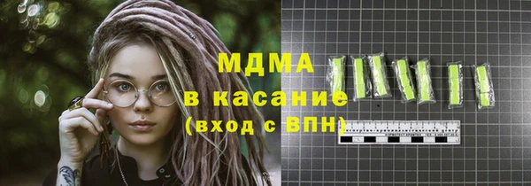 сатива Богданович