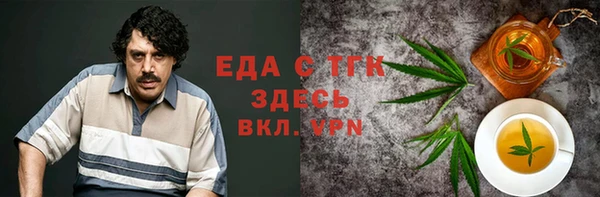 таблы Богородицк