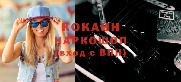 винт Белокуриха