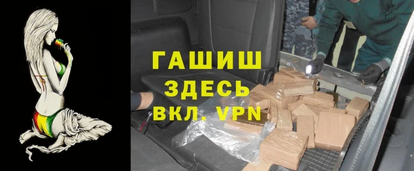 MDMA Premium VHQ Богородск