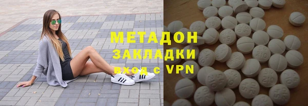 MDMA Premium VHQ Богородск