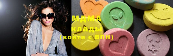 MDMA Premium VHQ Богородск