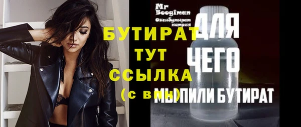 MDMA Premium VHQ Богородск