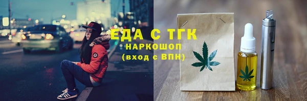MDMA Premium VHQ Богородск
