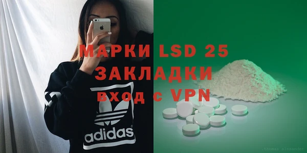 винт Белокуриха