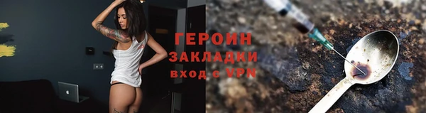 сатива Богданович