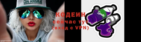 винт Белокуриха