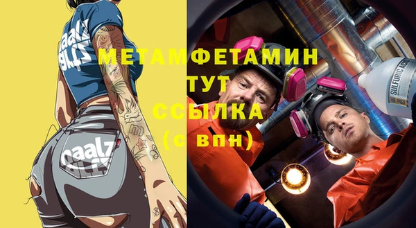 дмт Беломорск