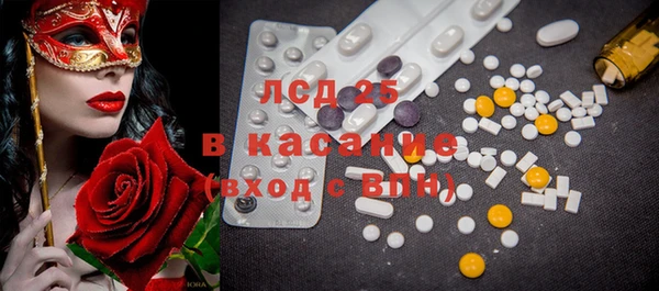 винт Белокуриха