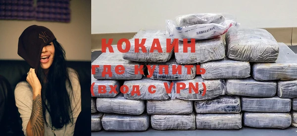 винт Белокуриха