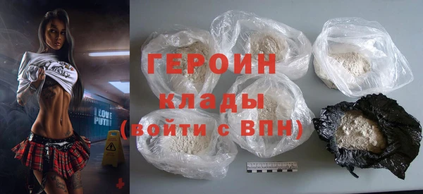 винт Белокуриха