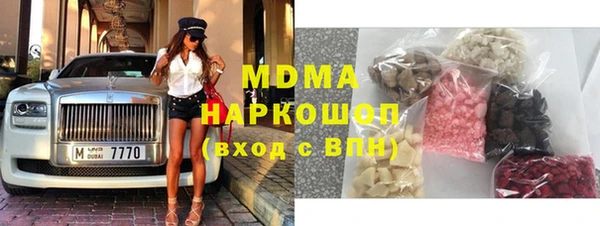таблы Богородицк