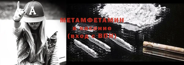 MDMA Premium VHQ Богородск