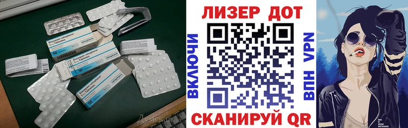 Купить  Орлов  LSD-25 экстази кислота 