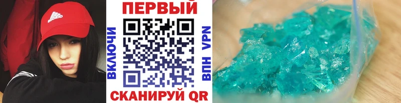 МЕТАМФЕТАМИН Methamphetamine  Купить закладки  Орлов 
