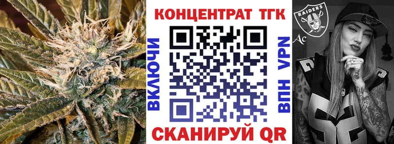 Купить где  Орлов  ТГК концентрат 