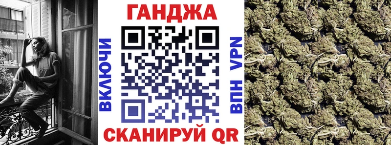 Шишки марихуана AK-47  Купить  Орлов 